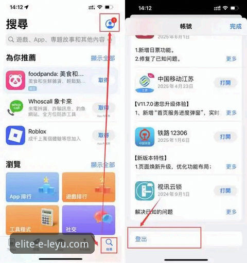 乐鱼体育iOS下载 乐鱼体育iOS下载与平台体验全面解析:资深用户深度分享
