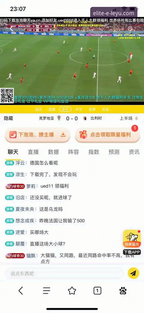 乐鱼官网 乐鱼体育平台实用指南:从赛事直播到高效投注的必备知识
