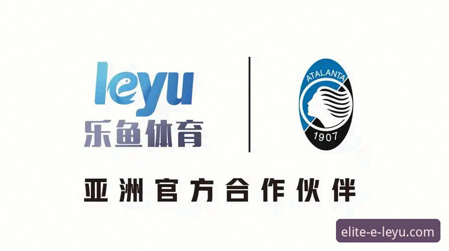 乐鱼体育平台正规性与安全性全面评估指南